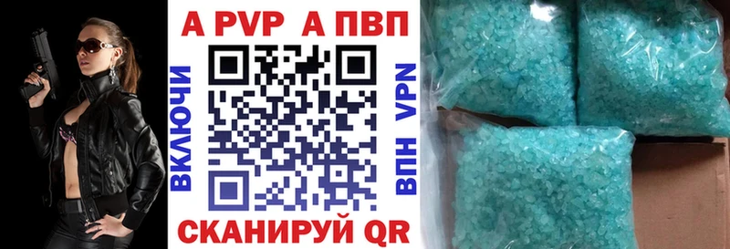 Alpha PVP мука Любим