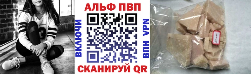 APVP мука  закладки  Любим 