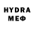 Амфетамин Розовый Aida Xaydarova