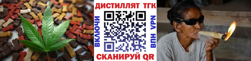 Печенье с ТГК марихуана  МЕГА ONION  Любим 