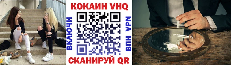 mega ТОР  Любим  КОКАИН VHQ 