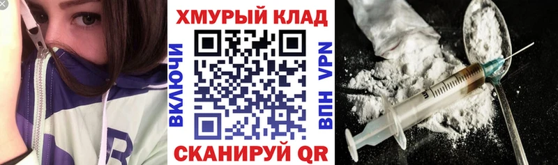 ГЕРОИН хмурый  Любим 