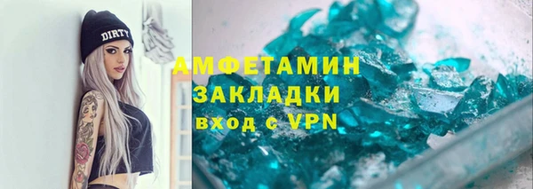 MDMA Premium VHQ Алексеевка