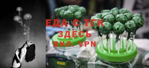 альфа пвп Киренск