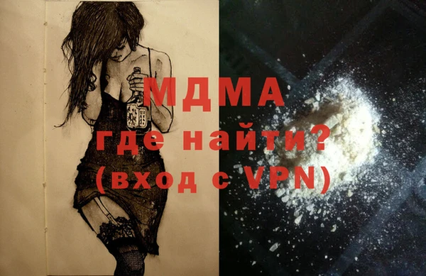 каннабис Иннополис