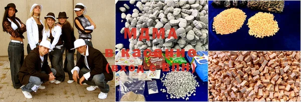 MDMA Premium VHQ Алексеевка