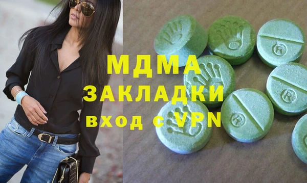 MDMA Premium VHQ Алексеевка