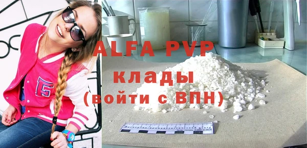 мдпв Алексин