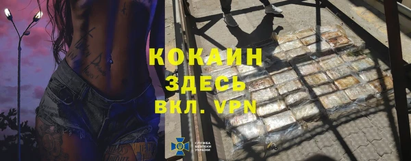 мдма Инсар