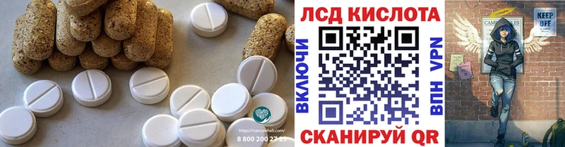 Лсд 25 экстази ecstasy Любим