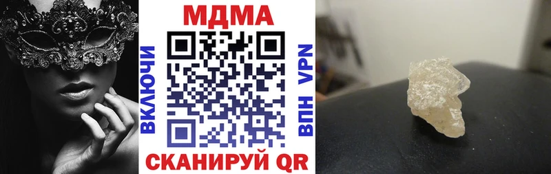 МДМА VHQ  kraken ТОР  Любим 