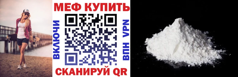 где найти наркотики  Любим  МЕФ 4 MMC 