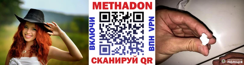МЕТАДОН мёд Любим