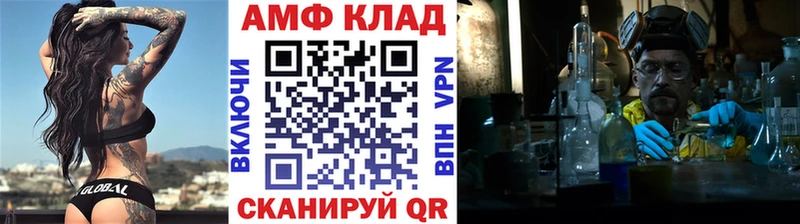 МЕТАМФЕТАМИН витя  купить   Любим 