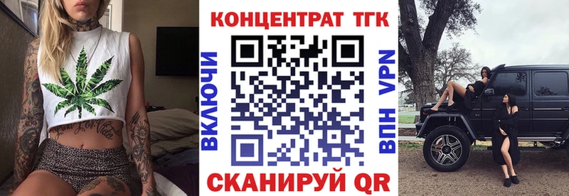 Дистиллят ТГК гашишное масло  Любим 