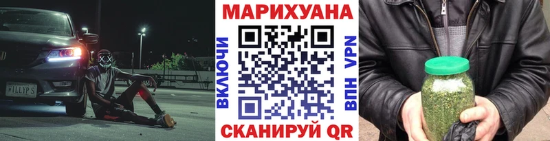 Марихуана семена  Любим 